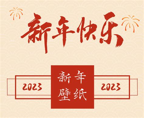 2023西南位|【西南位2023】2023兔年西南位爆紅！開運風水這樣擺，桃花運。